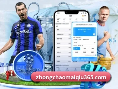 中超买球 APP（CSLBuyBalls）
